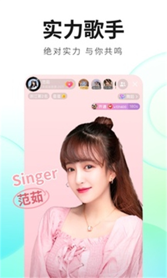 酷狗直播app