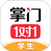 掌门1对1辅导APP学生版