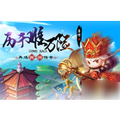 西游冒险最强阵容揭秘与策略分享