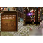 征途08版装备升级攻略刷紫装与材料获取技巧