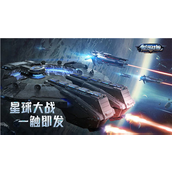 银河战舰裂变空间站粒子攻略与新玩法深度解析