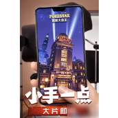 票房大卖王剧本与明星搭配秘籍指南