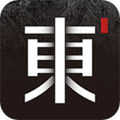 东家