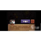 深色画风下的轻松解压迷雾大陆宠物攻略详解