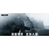 暗区突围体验服申请指南抢先解锁新玩法