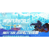 飞跃虹镜角色实力排行榜揭秘