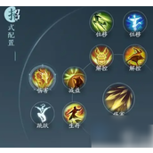 《剑网三无界》万灵山庄揭秘PVP与PVE技能战术与心法提升