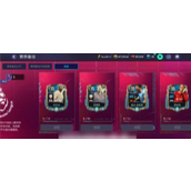 FIFA足球世界改名指南 - 个性化你的旅程