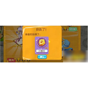 如何在口袋妖怪单机版中获取闪雷石详解与获取途径