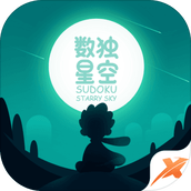 数独星空下载手机版
