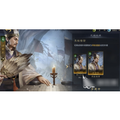 三国谋定天下T0阵容搭配指南