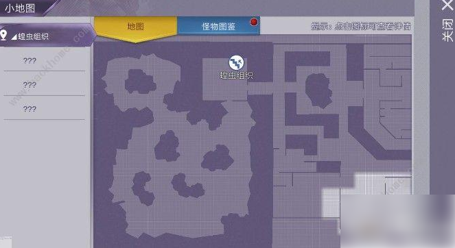 阿瑞斯病毒