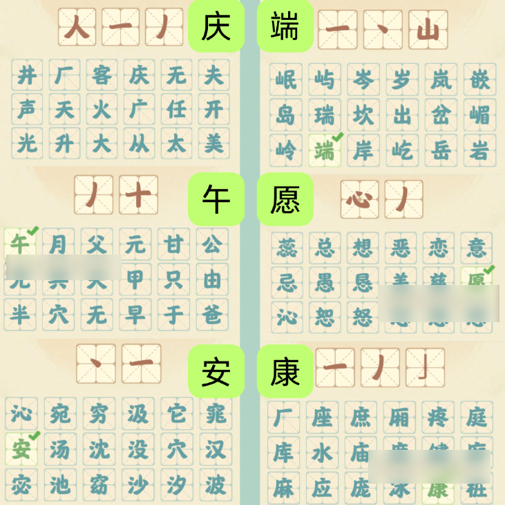 桃源深处有人家