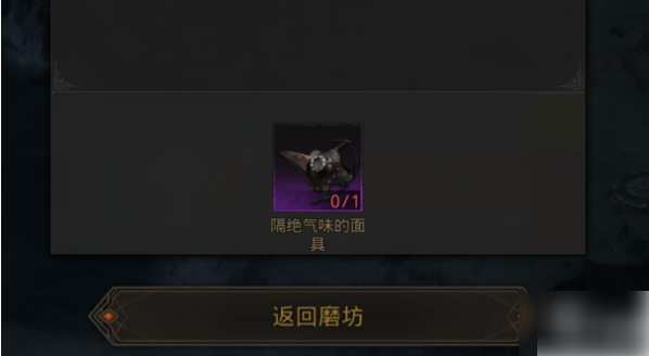 地下城堡3魂之诗