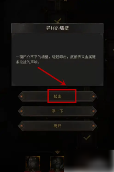 地下城堡3魂之诗