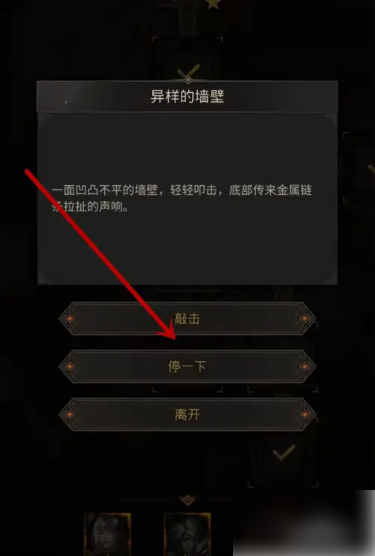 地下城堡3魂之诗
