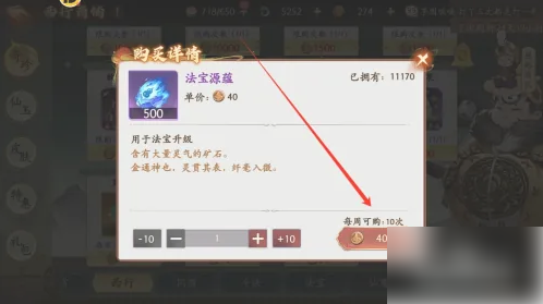 西游笔绘西行