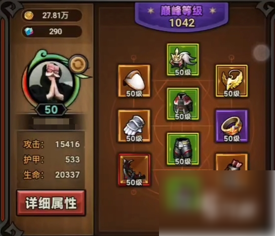 迷雾