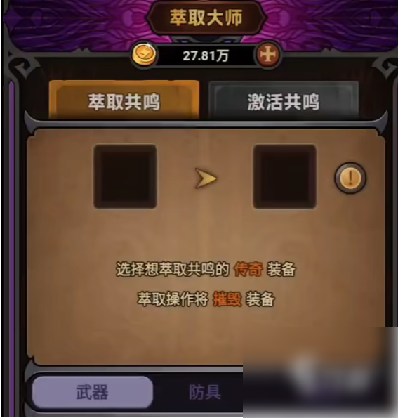 迷雾