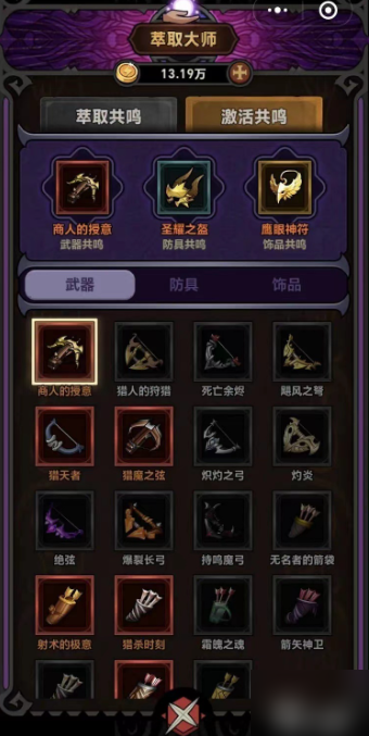 迷雾
