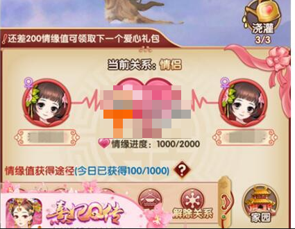 熹妃q传