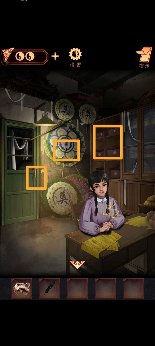 阴阳锅