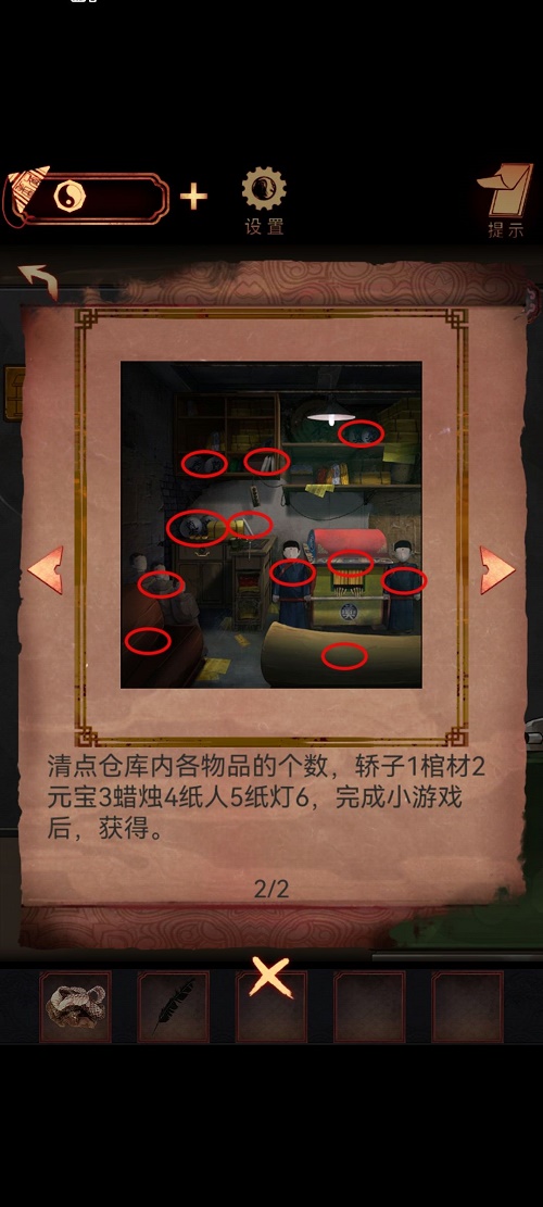 阴阳锅
