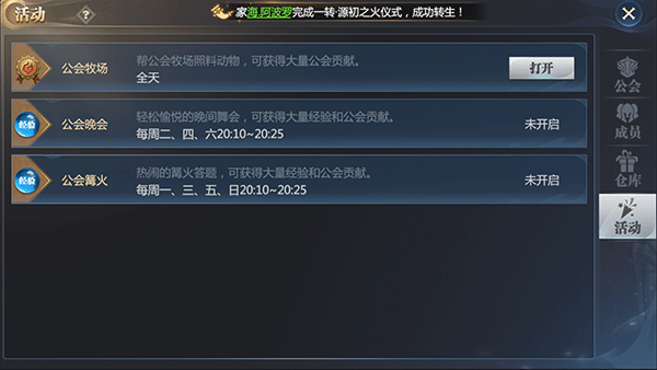 神火大陆下载最新版