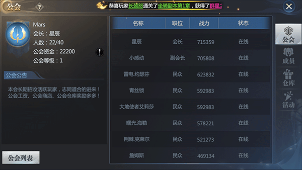 神火大陆下载最新版