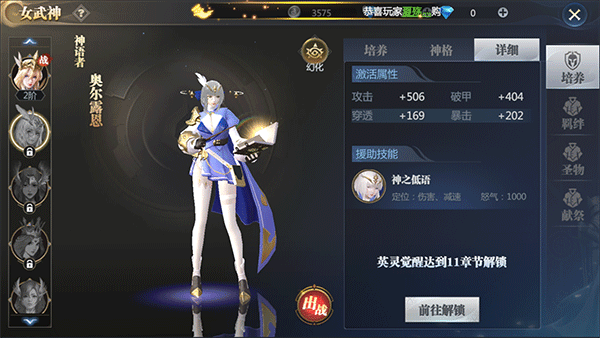 神火大陆下载最新版
