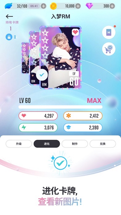 btsworld下载最新版
