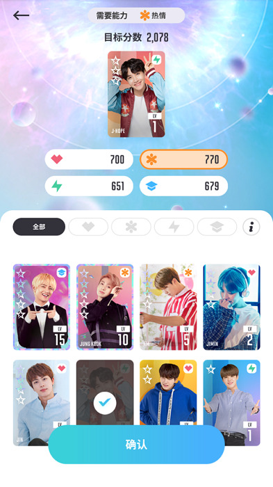 btsworld下载最新版