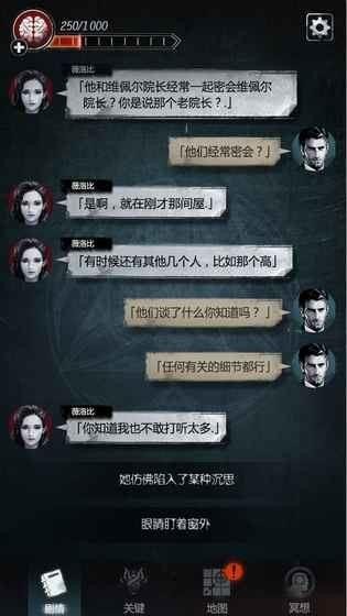 探魇2猎巫下载手机版
