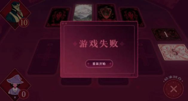 黑白界限下载包