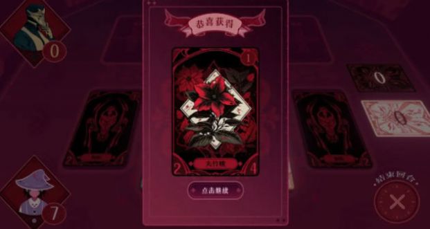 黑白界限下载包
