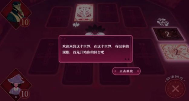 黑白界限下载包