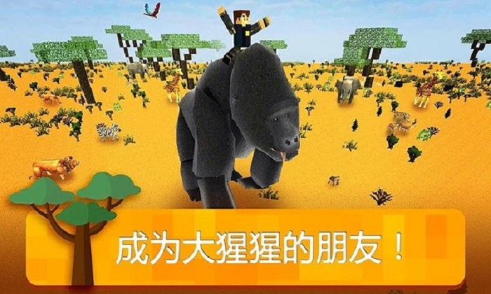 世界之旅下载手机版