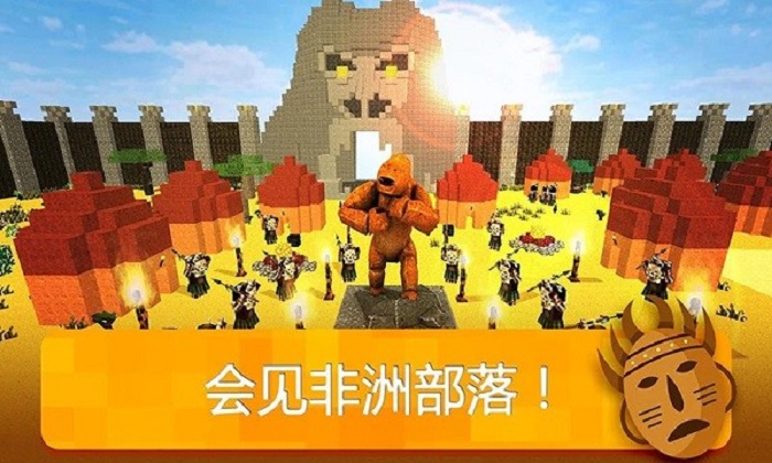 世界之旅下载手机版