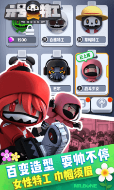 六号特工完整版