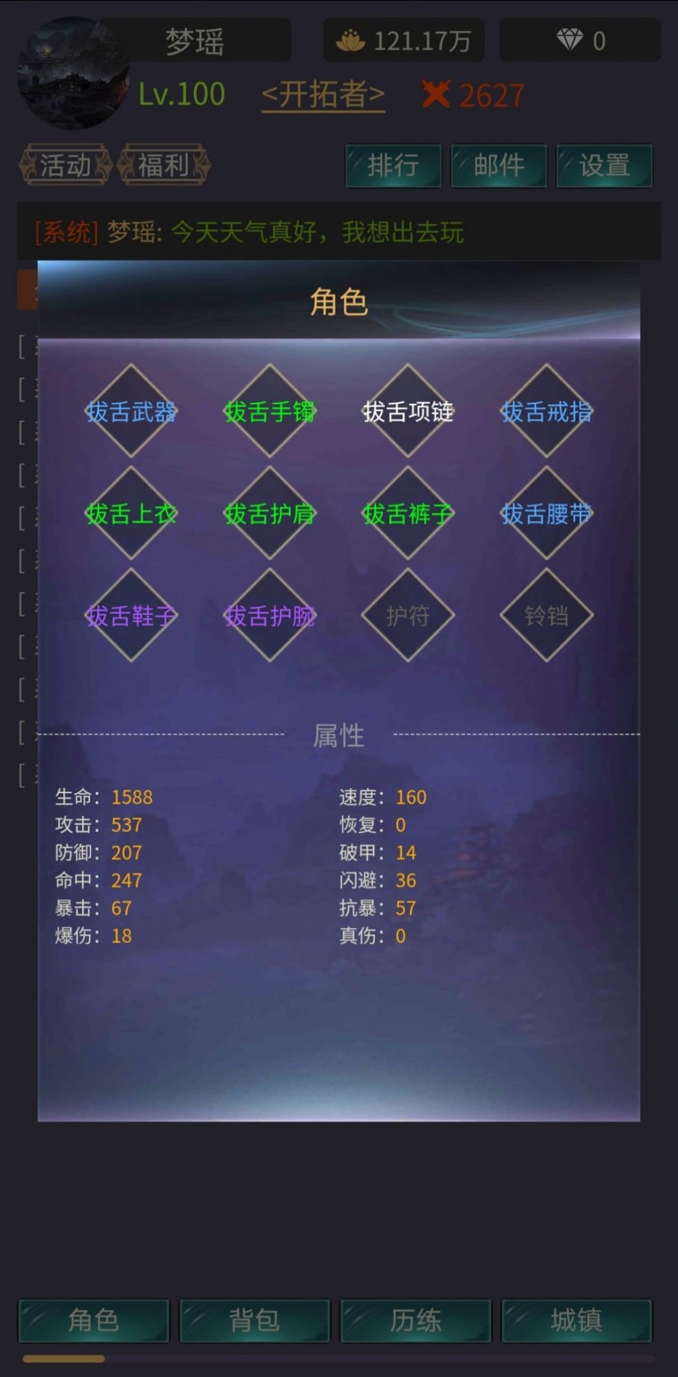 神话时代免费正版