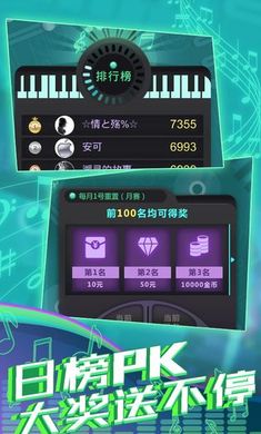 节奏跑酷大师最新版