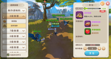 光明勇士