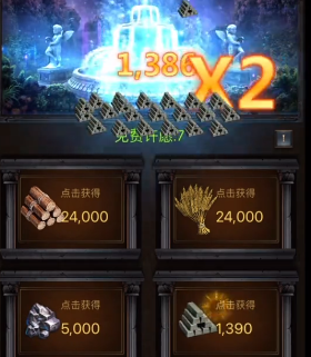列王的纷争