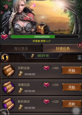 列王的纷争