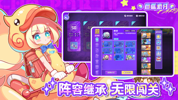 盲盒派对测试版