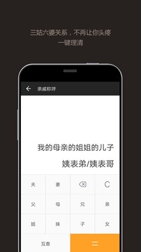 ipad计算器