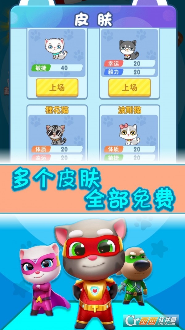 汤姆闯狗窝完整版
