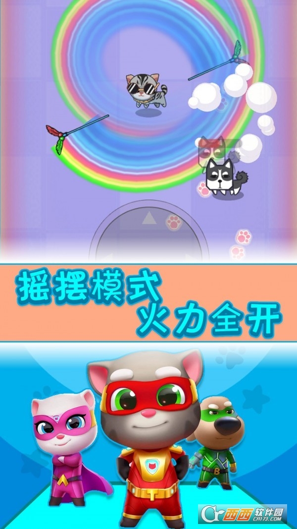 汤姆闯狗窝完整版