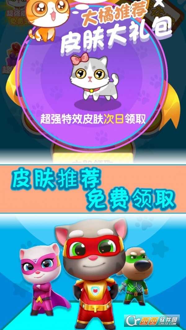 汤姆闯狗窝完整版