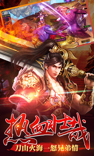 灵域仙尊最新版